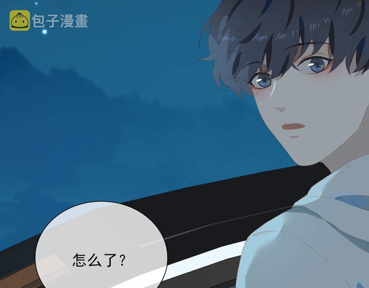 第48话你是我的星月35