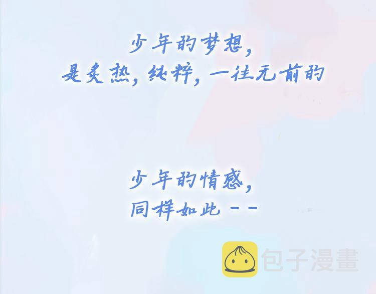 预热 第2季即将回归~2