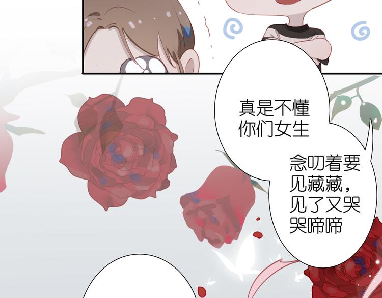 番外 探病65