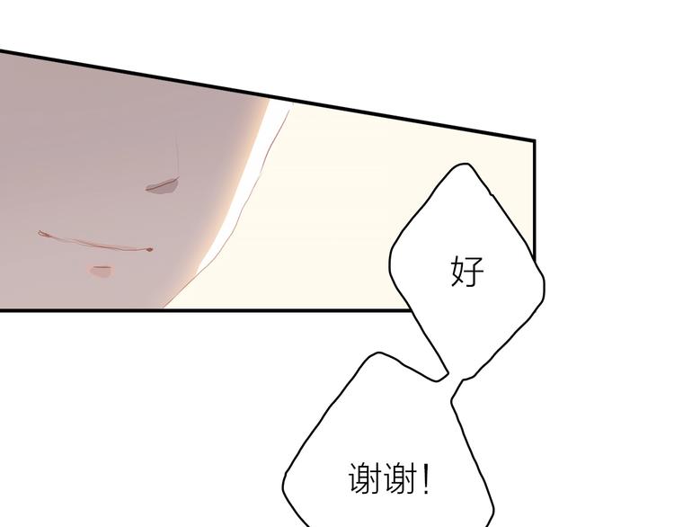 第10话 出国？49
