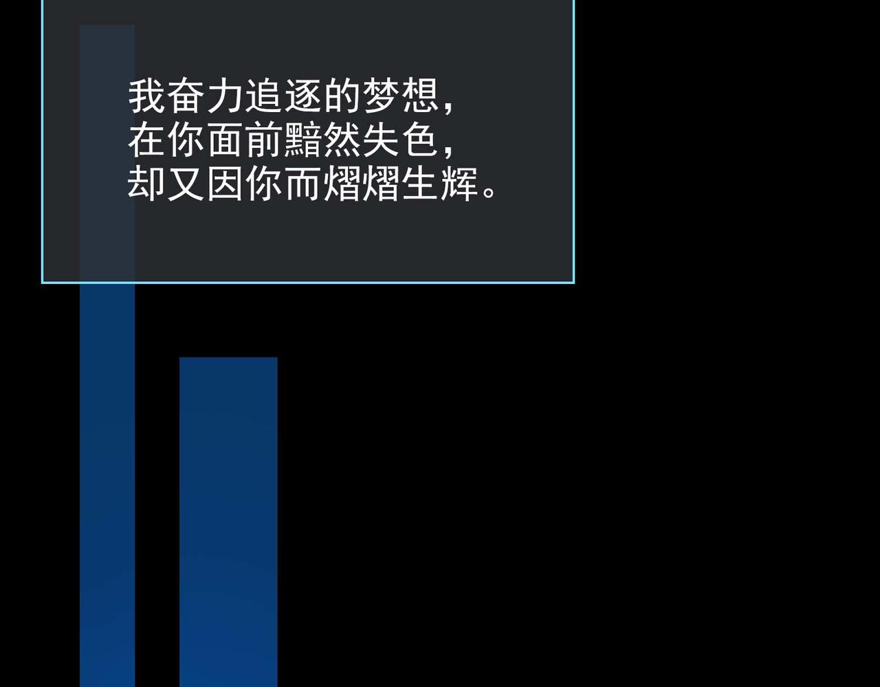 第67话 我们的婚礼45