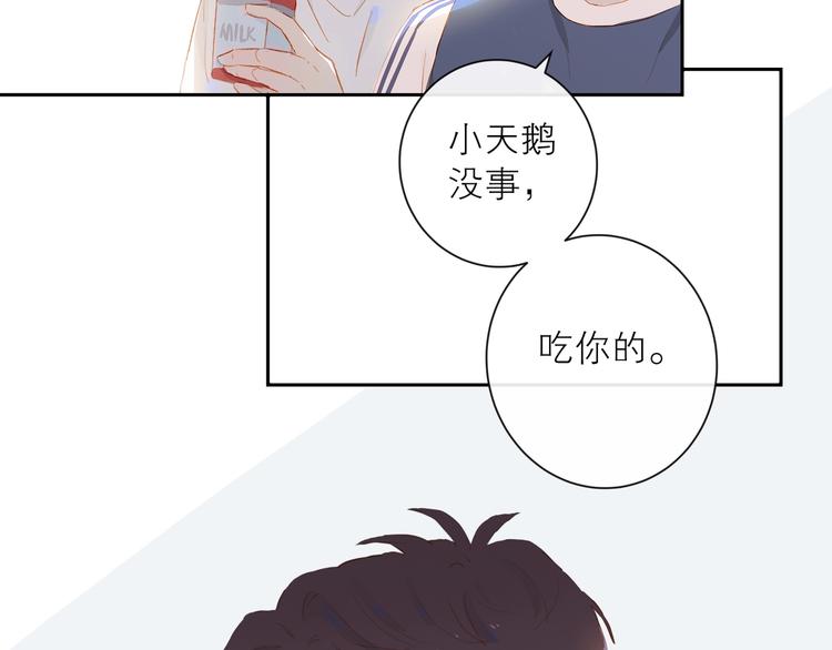 第25话 舞鞋33