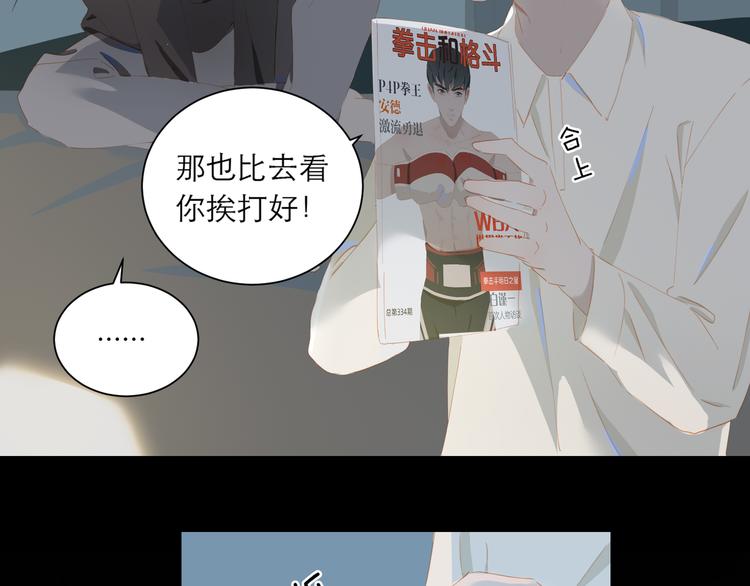 第59话 甜甜的68