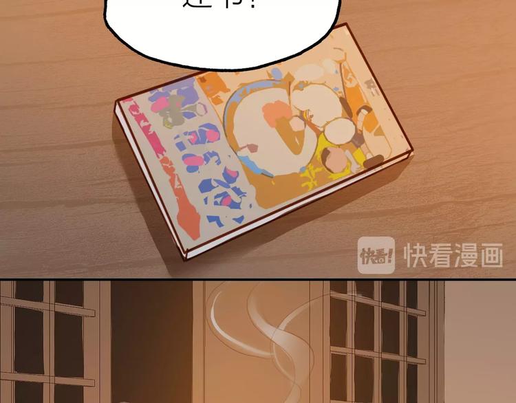 第2话 他的另一面50