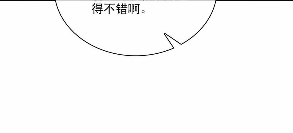 外传9 互通心意65