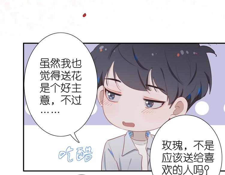 番外 探病69