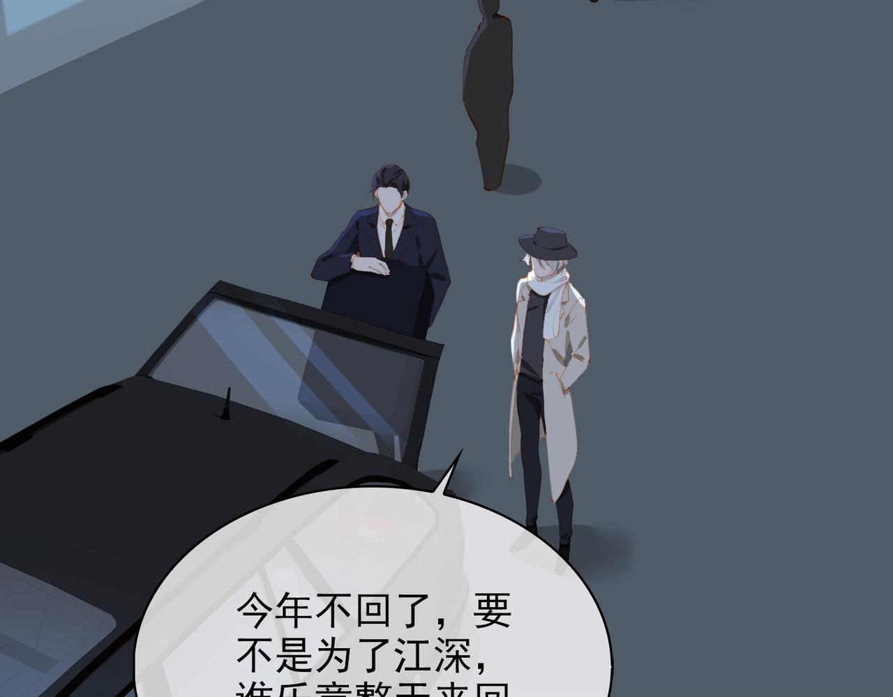 第60话 只想跳给你看26