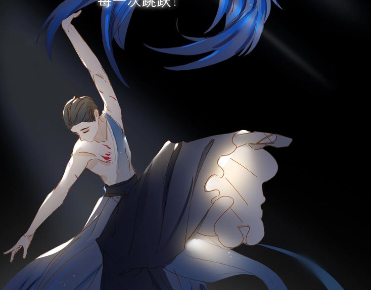 第30话 绝美的他60