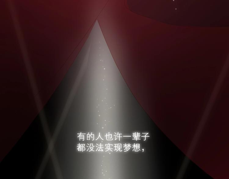 第30话 绝美的他46