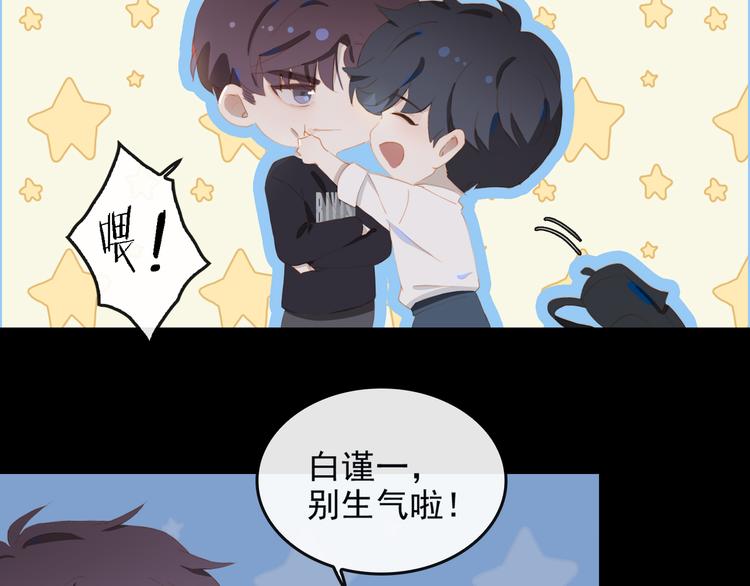 第67话 体贴44