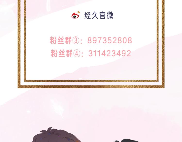 第62话 最重要的观众72
