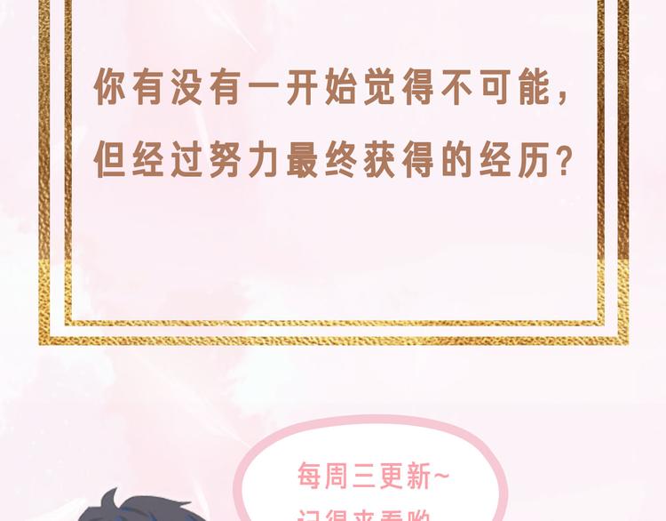 第70话 次席95