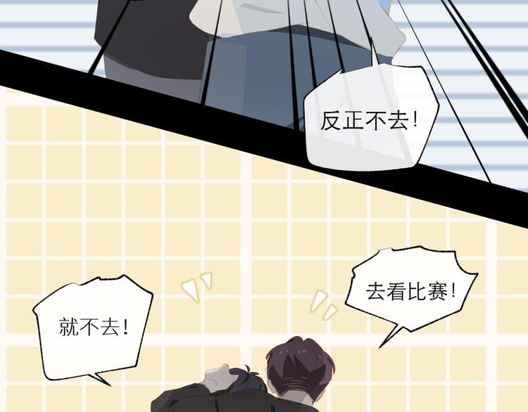第59话 甜甜的71