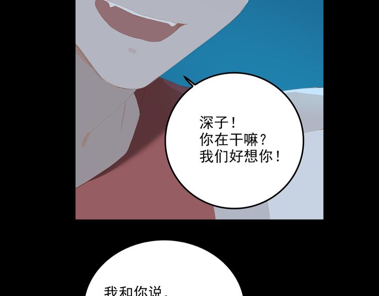 第72话 不想你走28
