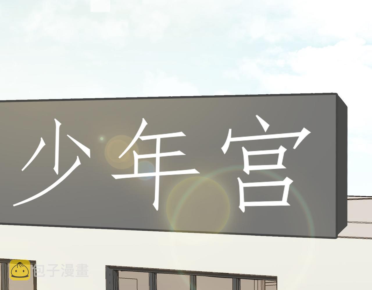 完结篇下 不息向前55