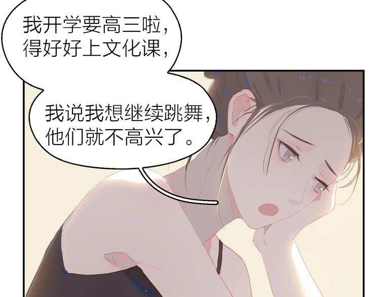 第15话 梦想12