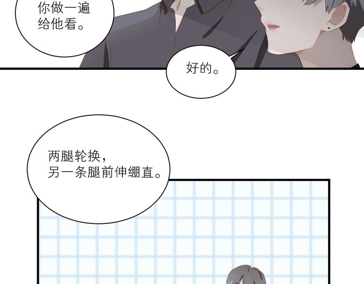 第47话 父爱27