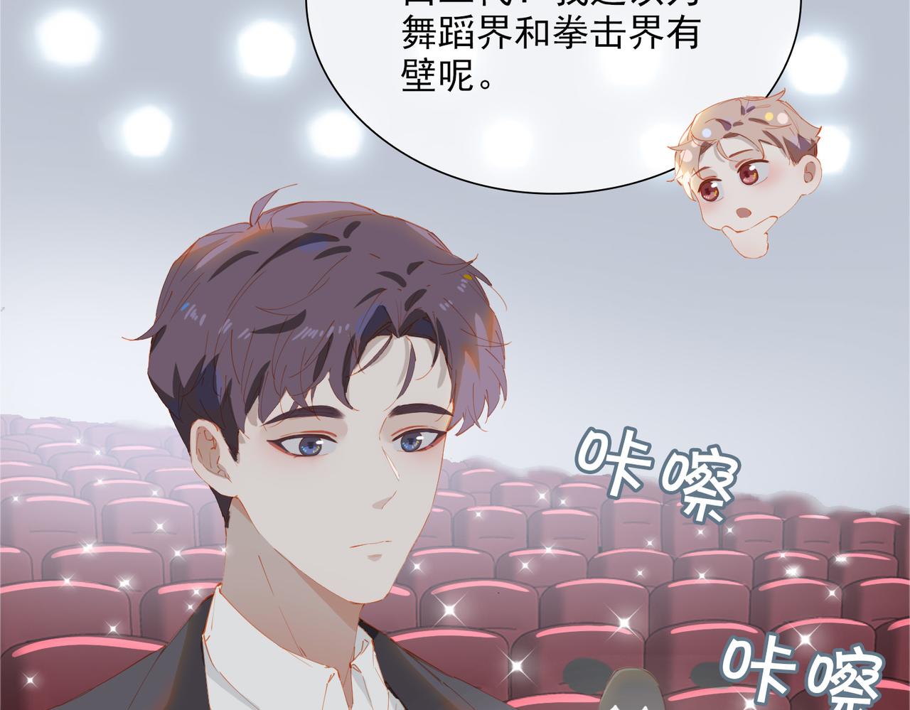 第53话萤火相送18