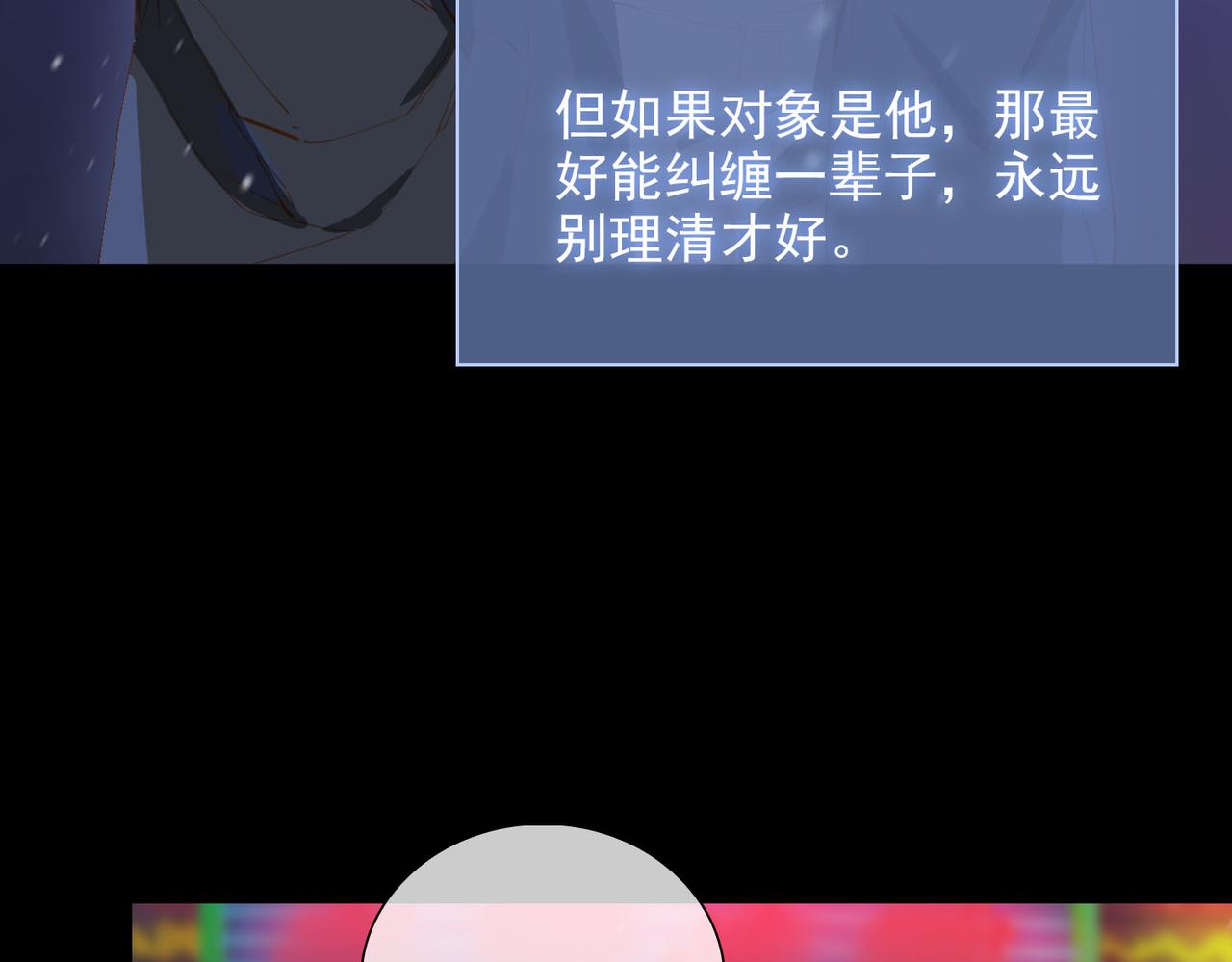 第58话 带我回家吧！80