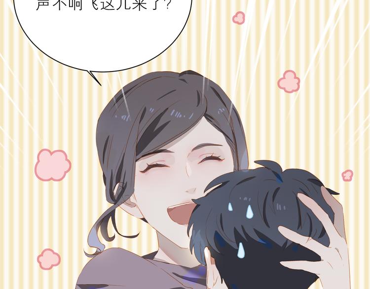 第44话 殿堂51