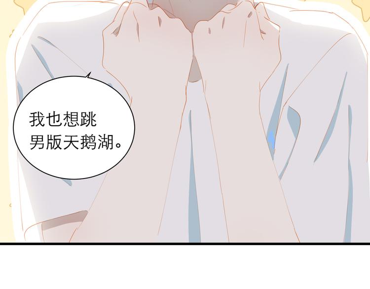第61话  欺负46