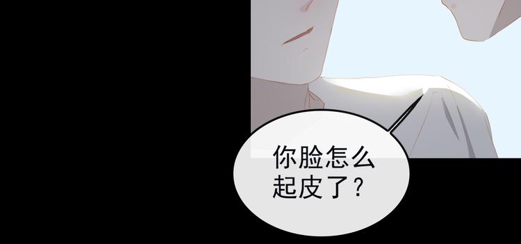 第67话 体贴65