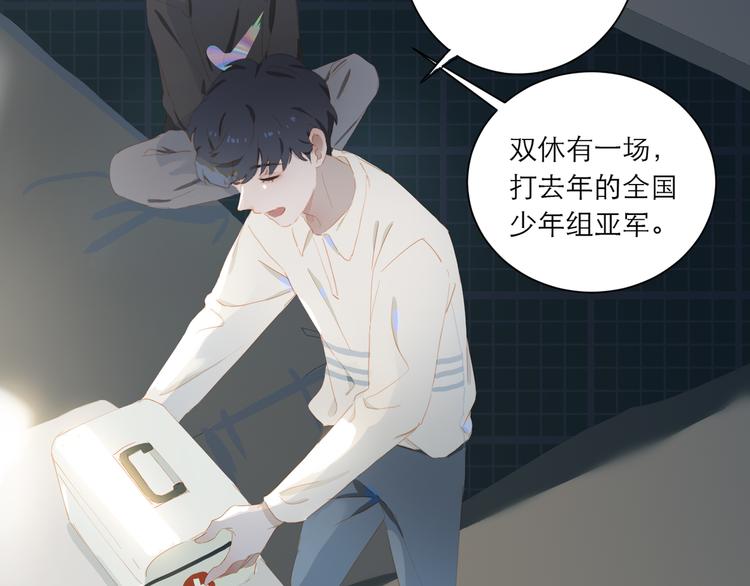 第59话 甜甜的54