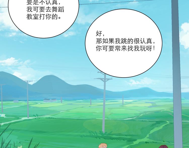 第54话 刘星枝5