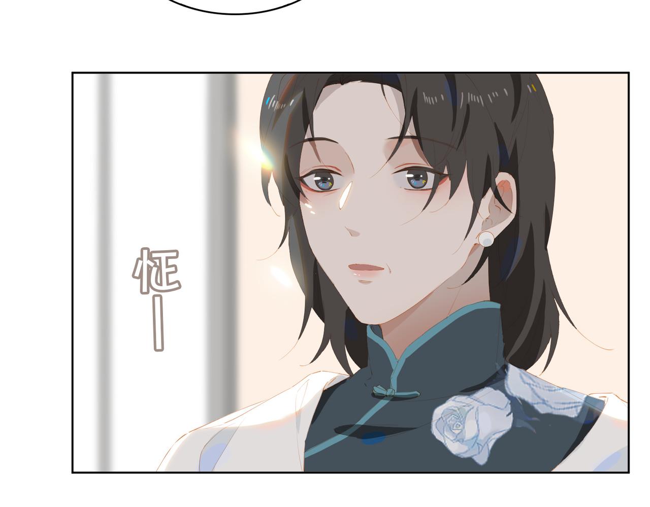 第45话 吴瑛的回忆16