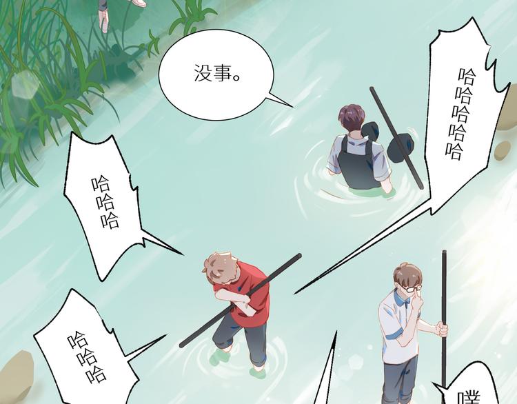 第53话 变形计30