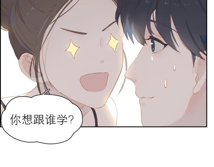 第23话 深夜来电42