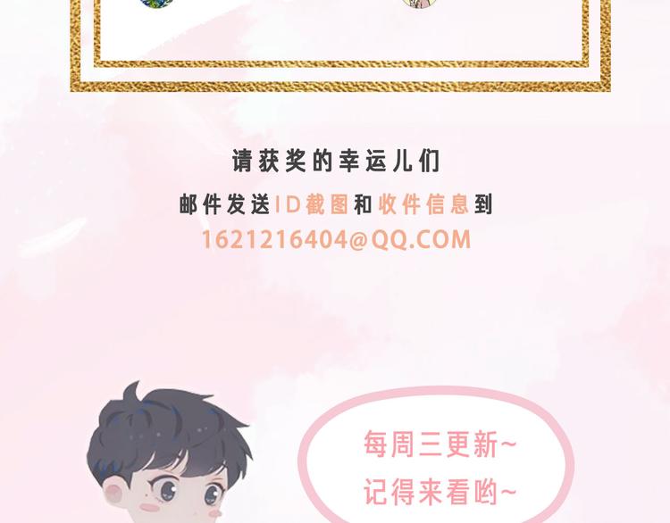 第48话 浪漫78