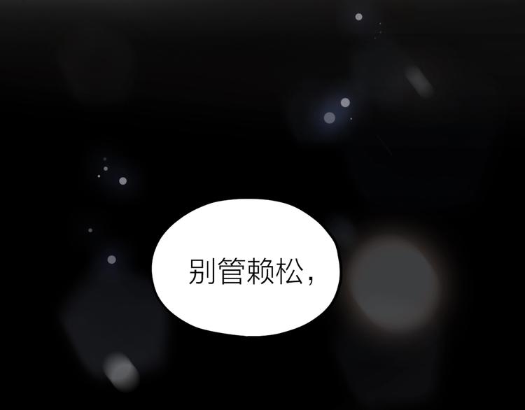 第4话  少年初成43