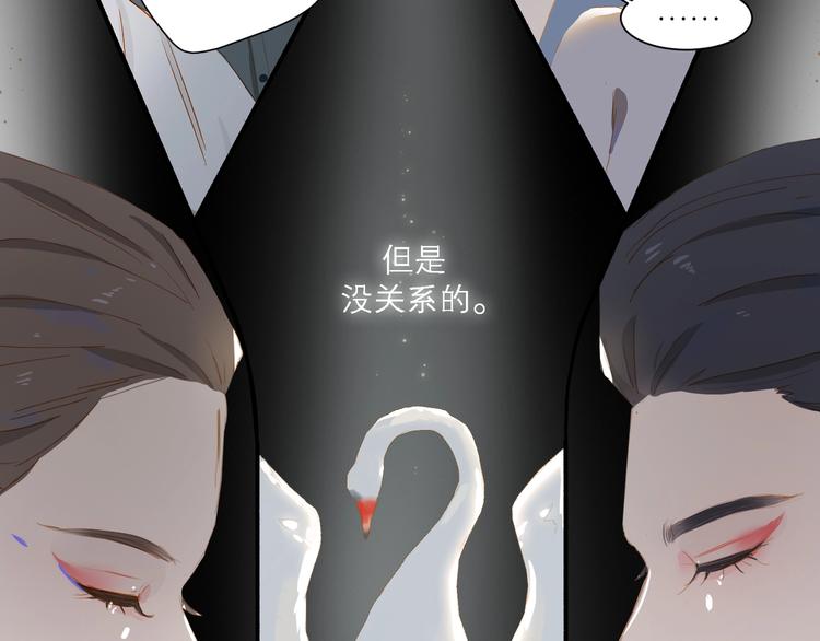 第30话 绝美的他51