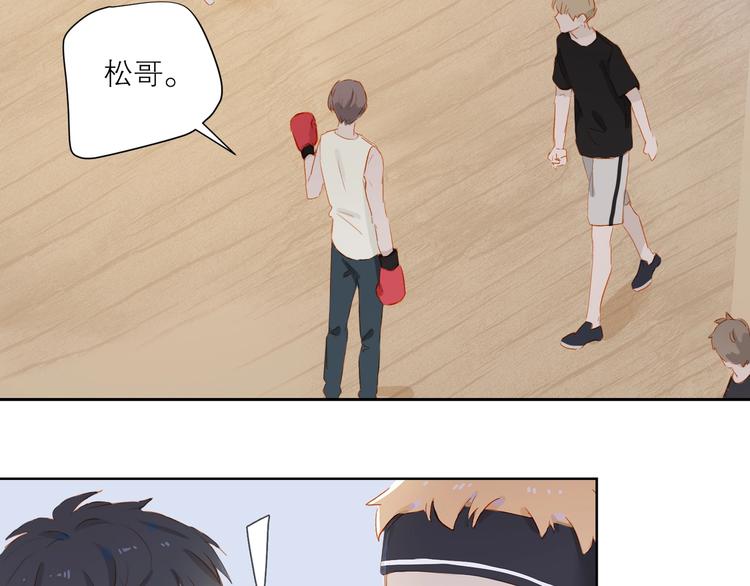 第35话 你的战场54