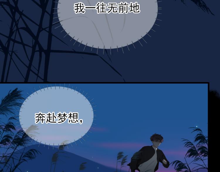 第10话 心意105