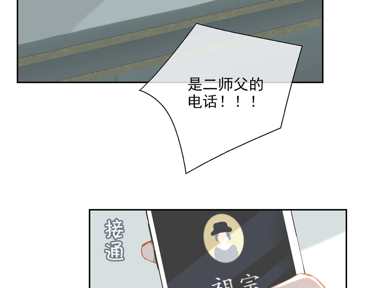 番外  灵魂互换50