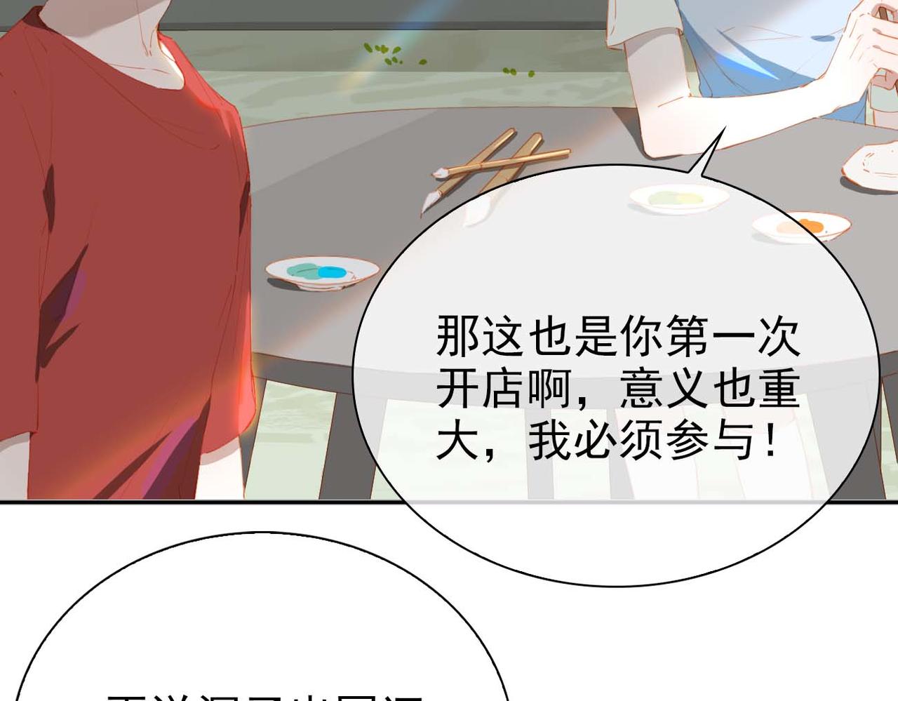 第64话 为你而战11