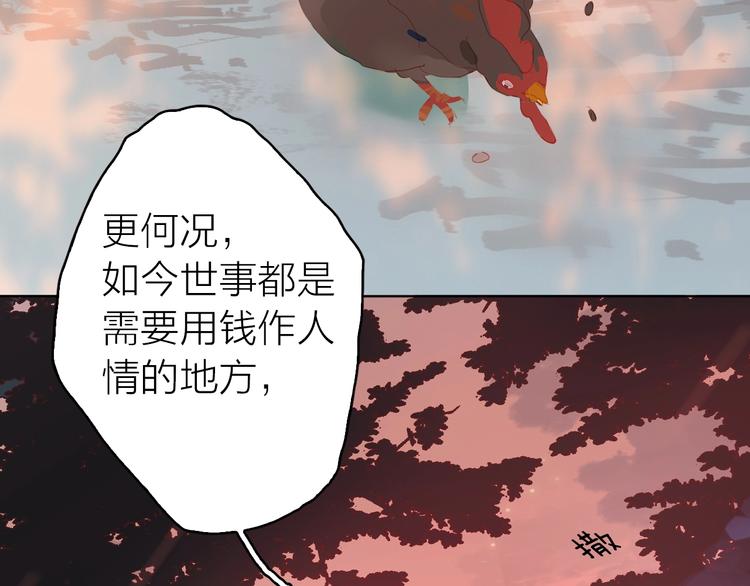 第11话 星月57