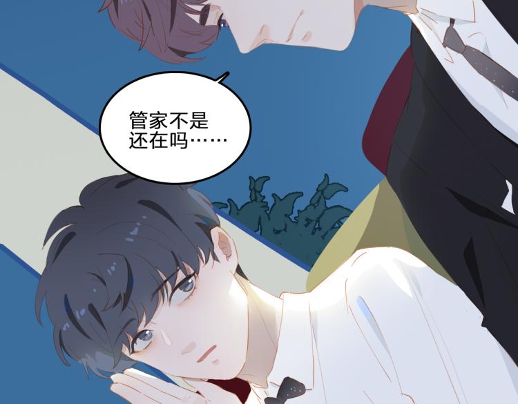 第5话 见家长50