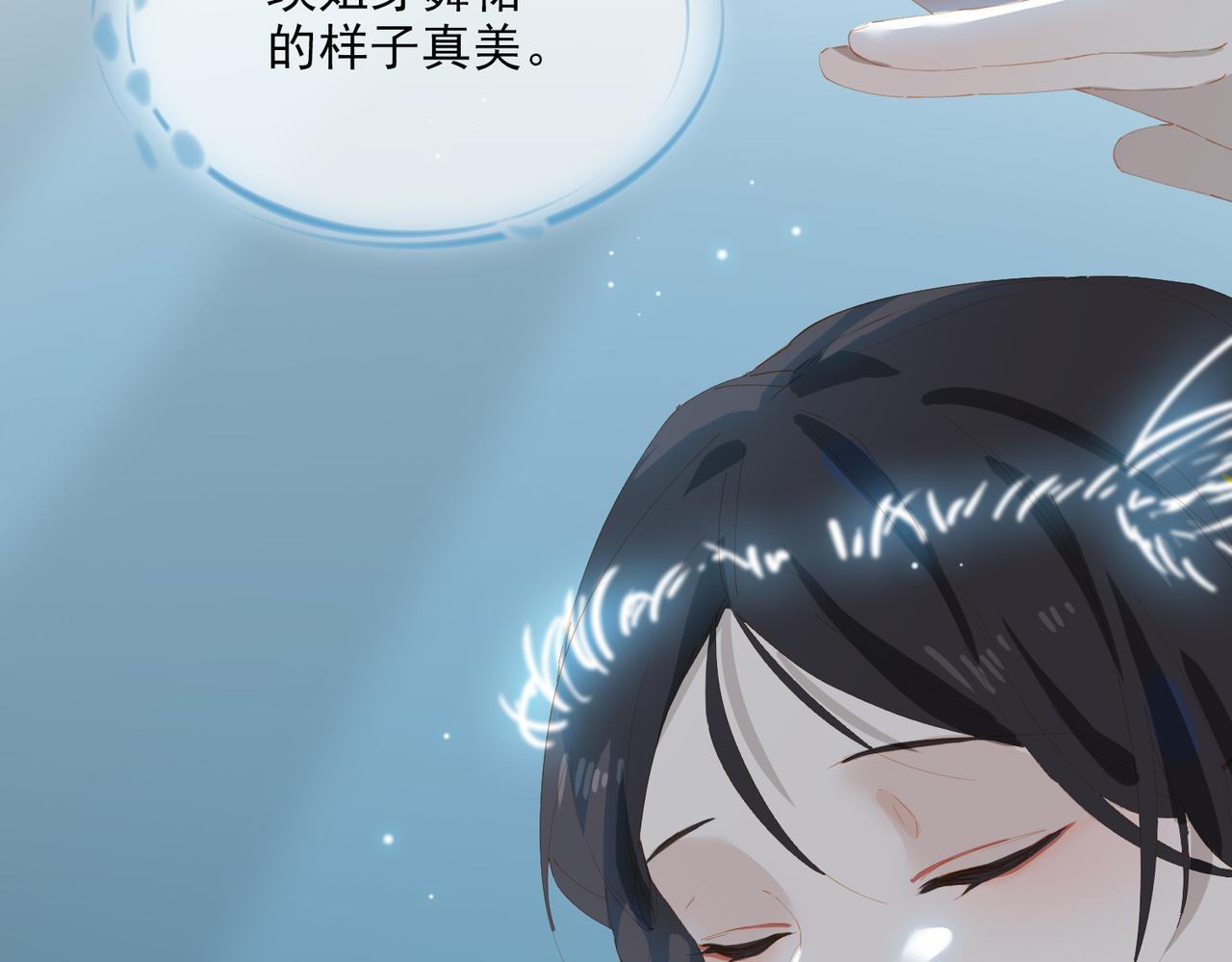 第46话 回家84
