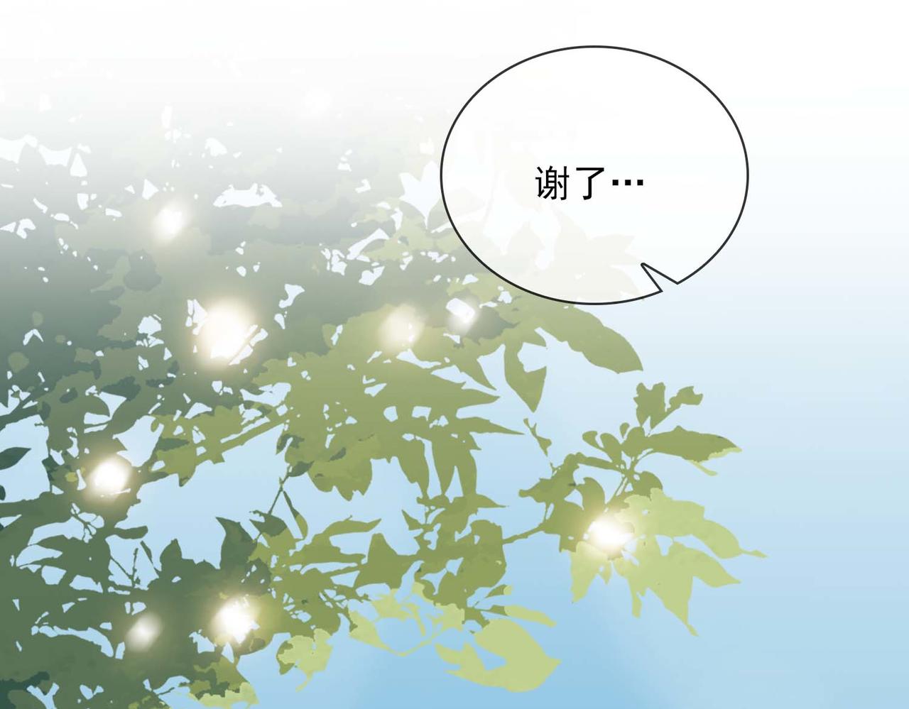 番外 狗毛篇（中）21