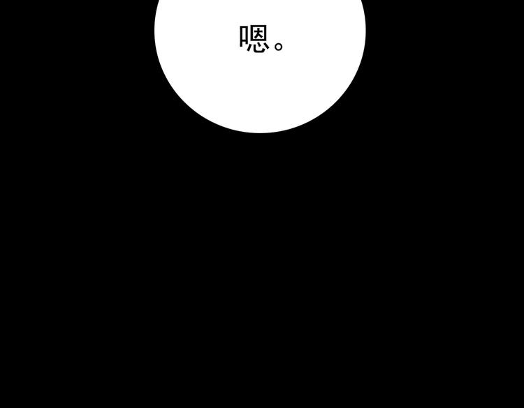 第73话 同眠95