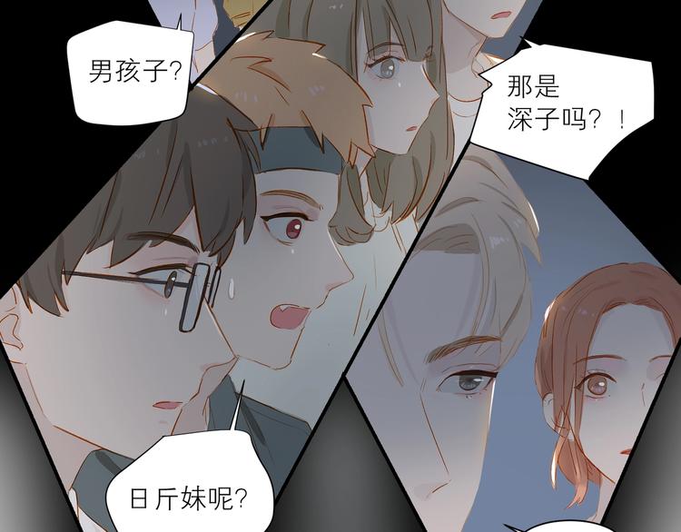 第30话 绝美的他50