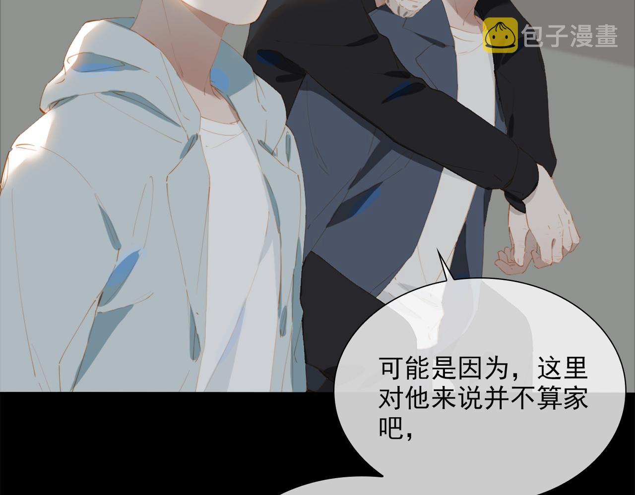 第48话你是我的星月14