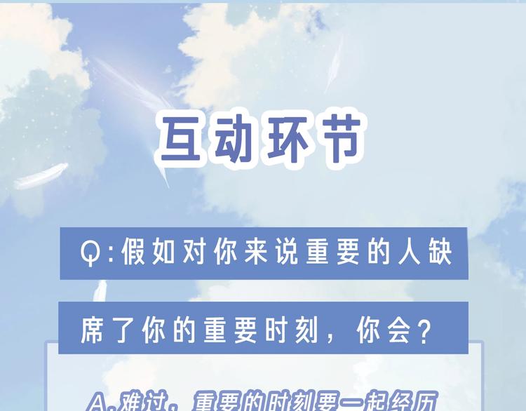 第28话 初登台121