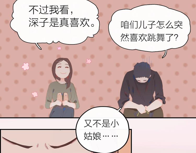 第3话  小天鹅74