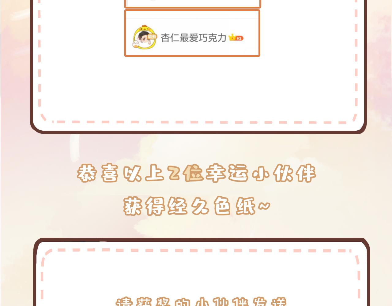 第16话 舞台之下106