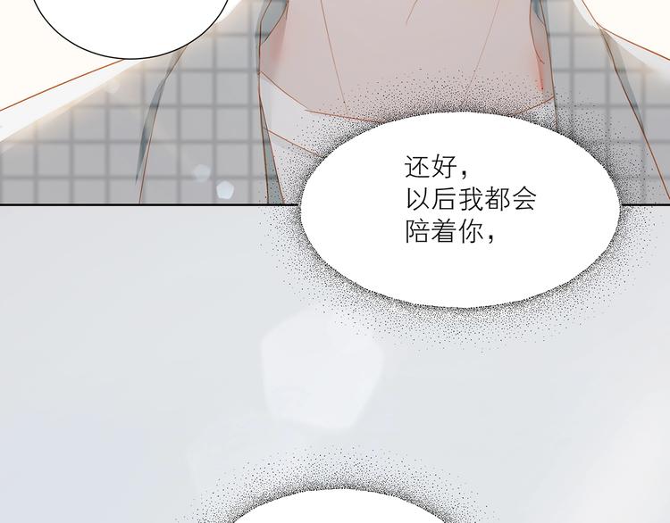 第36话  赛前祈祷25