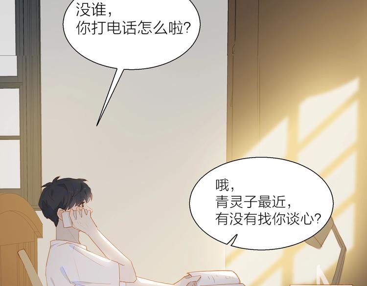 第19话 等你回来15